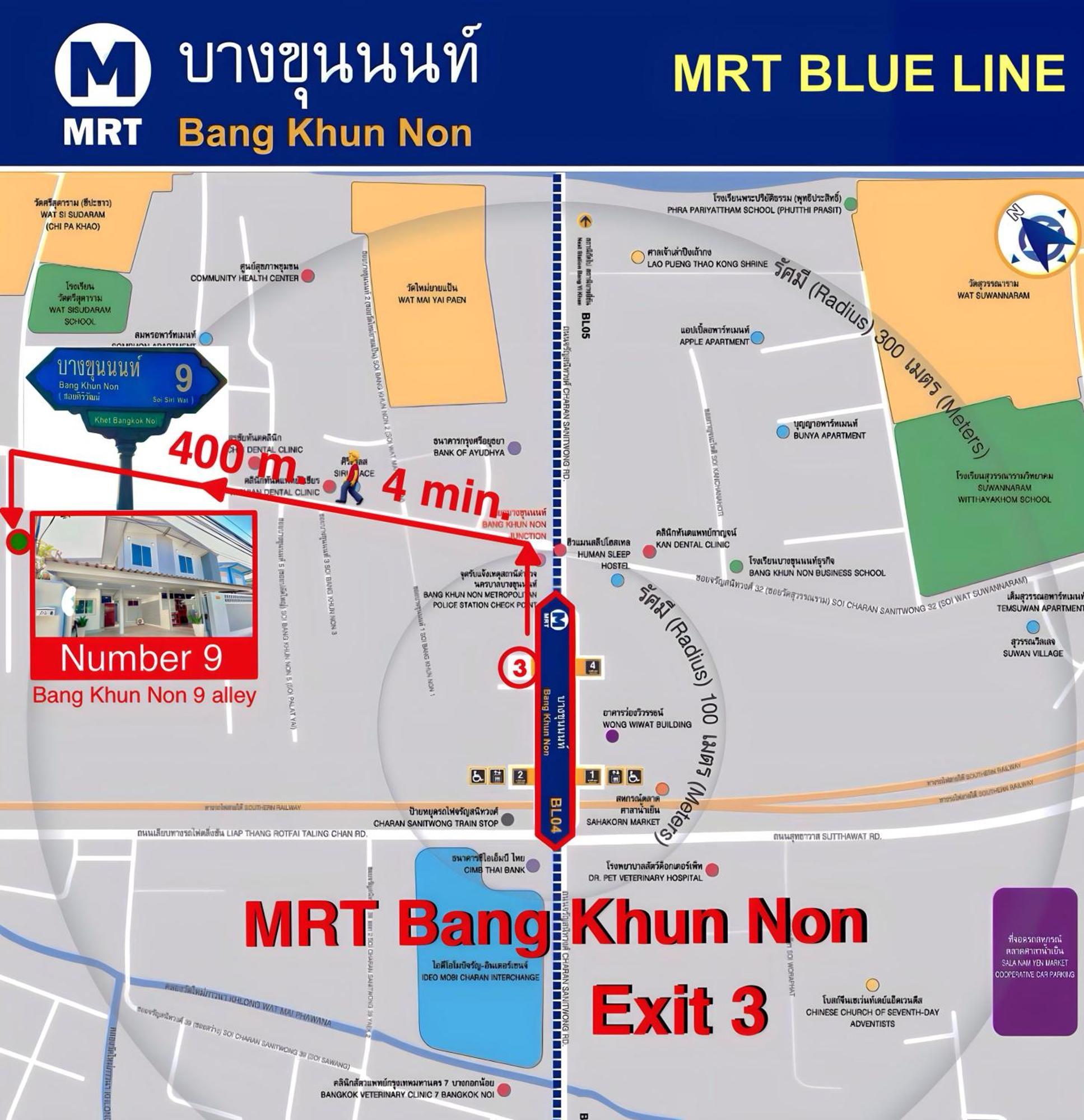 ホテル Number9 Bangkoknoi Bkk エクステリア 写真